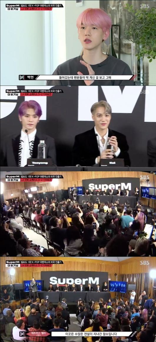 [사진=SBS 방송화면] '슈퍼엠 더 비기닝'에 출연한 슈퍼엠 멤버들이 프로젝트 그룹 결성기를 밝혔다.