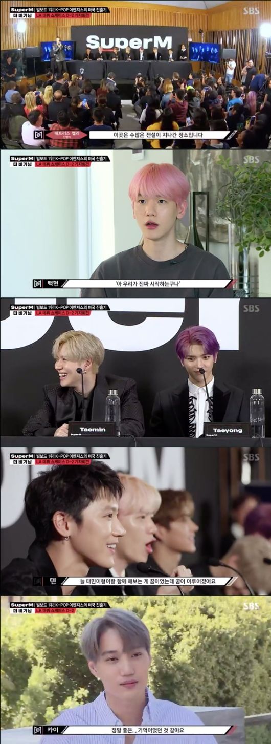 [사진=SBS 방송화면] '슈퍼엠 더 비기닝'에서 슈퍼엠 결성기가 공개됐다.