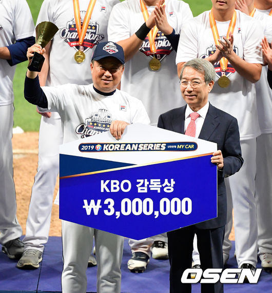 한국시리즈 감독상을 수상한 두산 김태형 감독이 KBO 정운찬 총재와 포즈를 취하고 있다. /jpnews@osen.co.kr