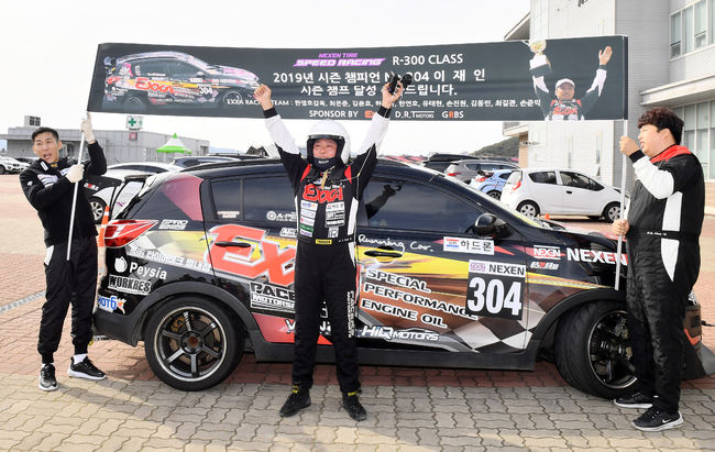 이재인이 두 손을 번쩍 들어올리며 R-300 클래스 종합 우승을 기뻐하고 있다.