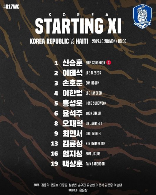 [사진] 대한축구협회 제공