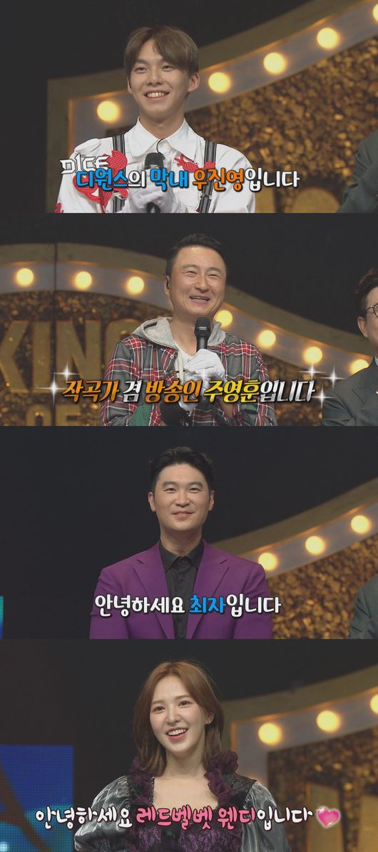 [사진=MBC 제공] '복면가왕'의 가왕 만찢남이 3연승을 차지한 가운데, 레드벨벳 웬디, 다이나믹듀오 최자, 작곡가 주영훈, 디원스 우진영이 정체를 공개했다.