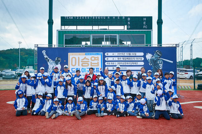 [사진] 이승엽야구장학재단 제공. 