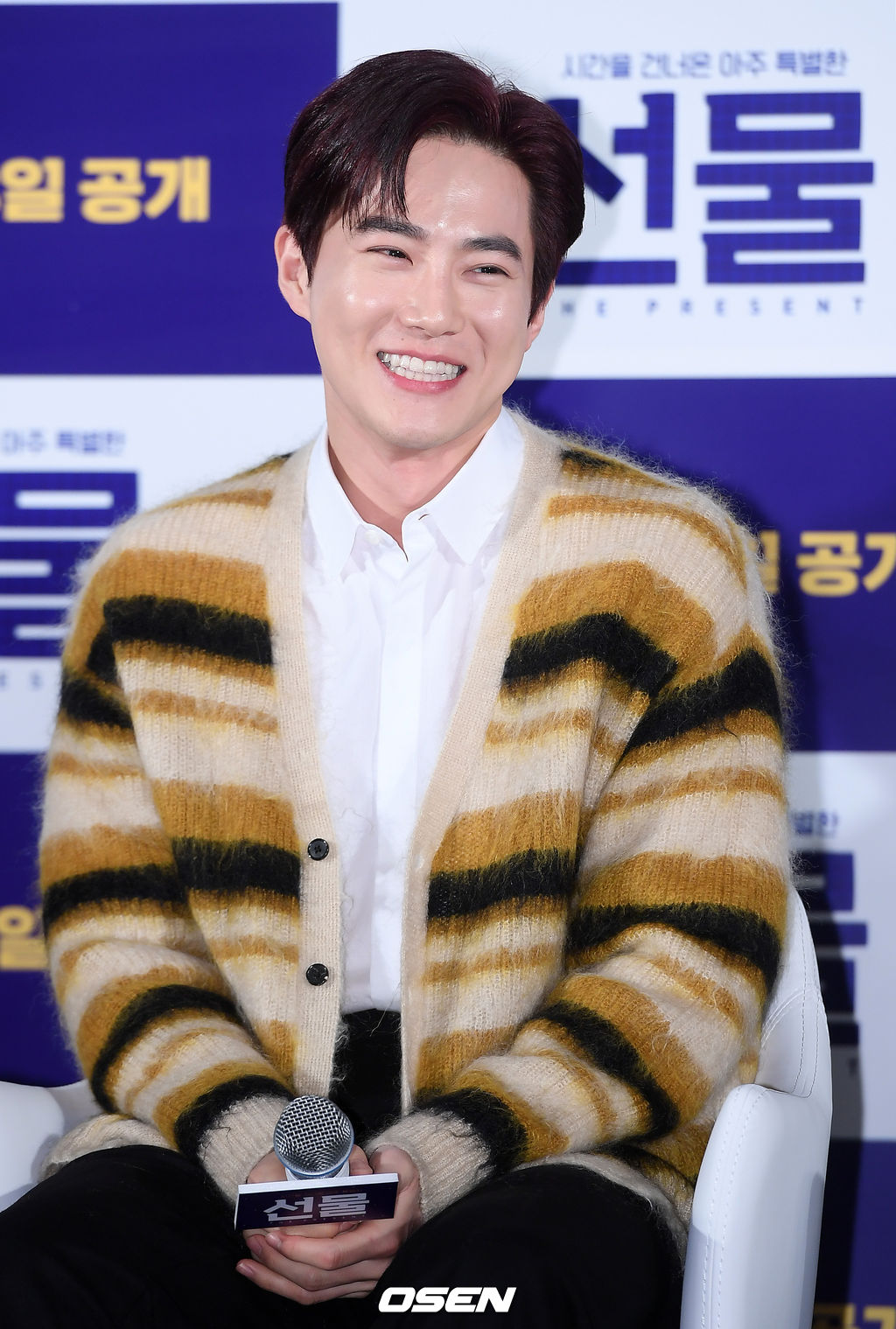 수호(김준면)가 무대 앞으로 입장하며 포즈를 취하고 있다./ rumi@osen.co.kr