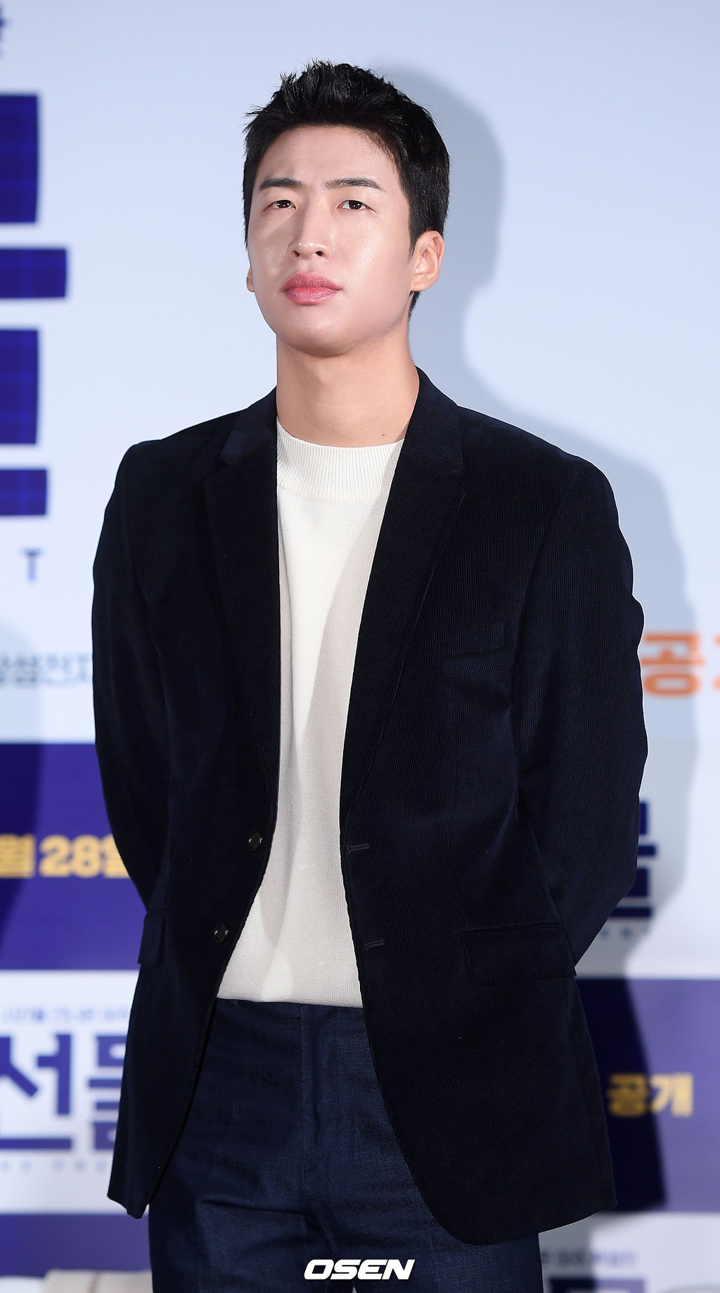 유수빈이 무대 앞으로 입장하며 포즈를 취하고 있다./ rumi@osen.co.kr