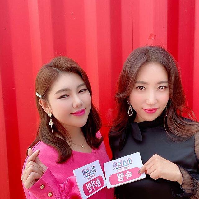 숙행 인스타그램