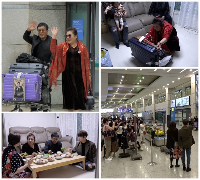 [사진=TV조선 제공] '세상 어디에도 없는 아내의 맛'에서 함소원, 진화 부부가 중국 부모의 합가 제안에 직면한다.