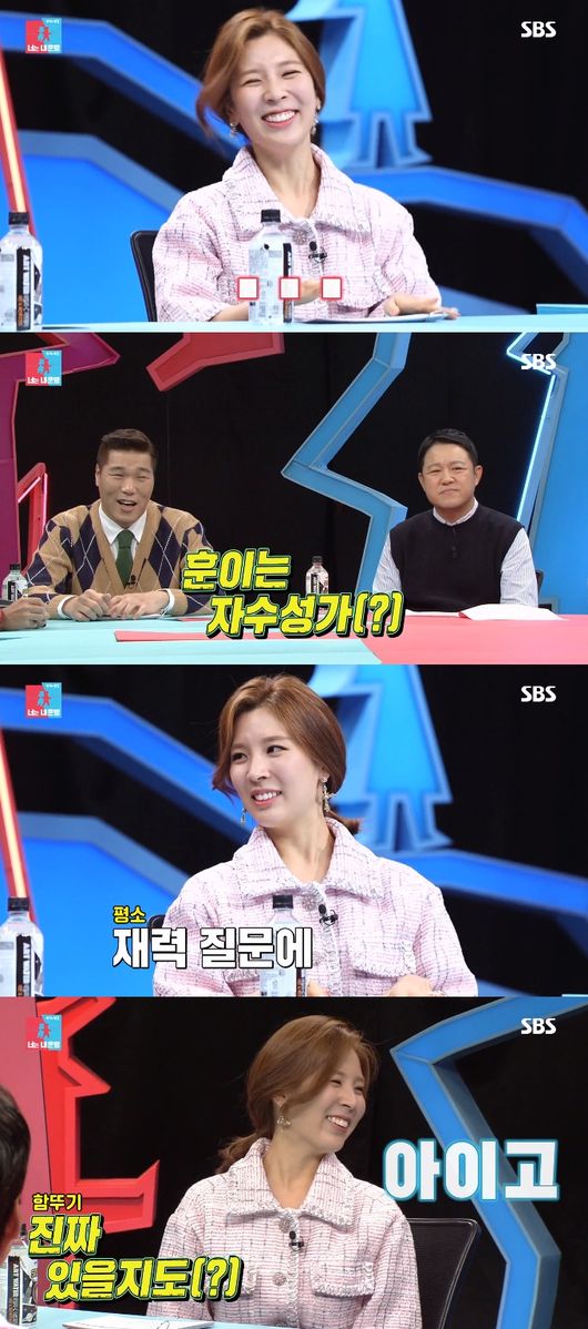 '동상이몽2' 방송화면