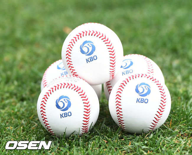 2019 KBO 공인구. /rumi@osen.co.kr