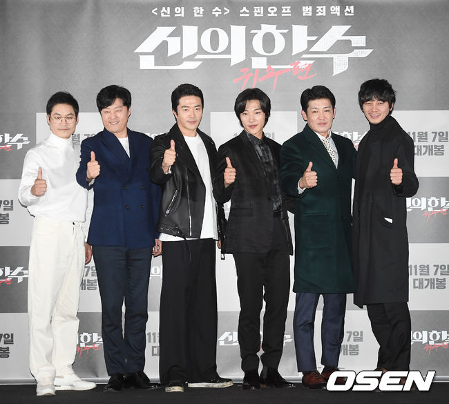 29일 오후 서울 용산구 CGV용산 아이파크몰에서 영화 '신의 한 수: 귀수편' 언론시사회가 진행됐다.