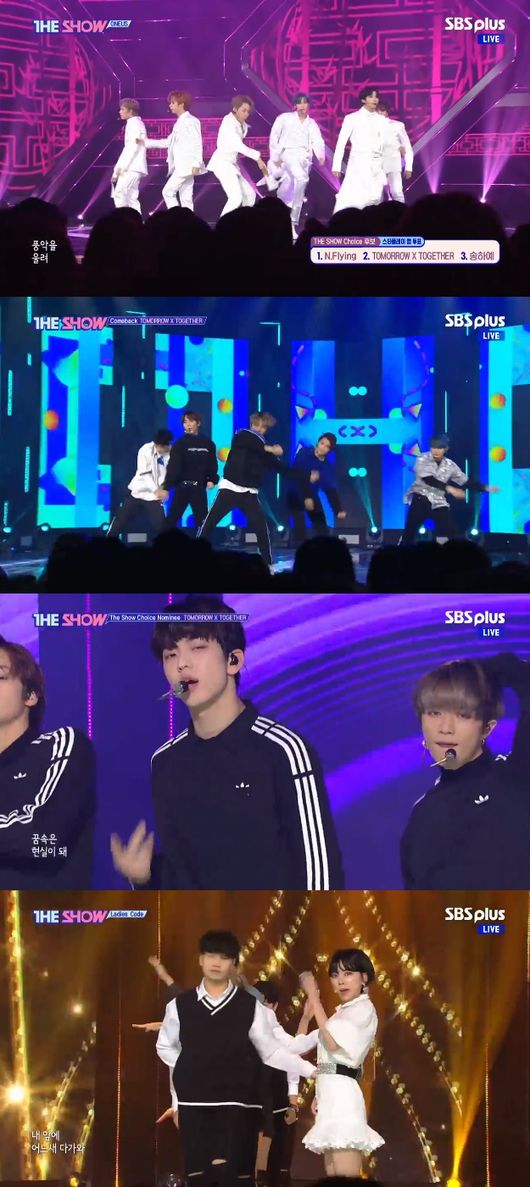 '더쇼' 방송화면