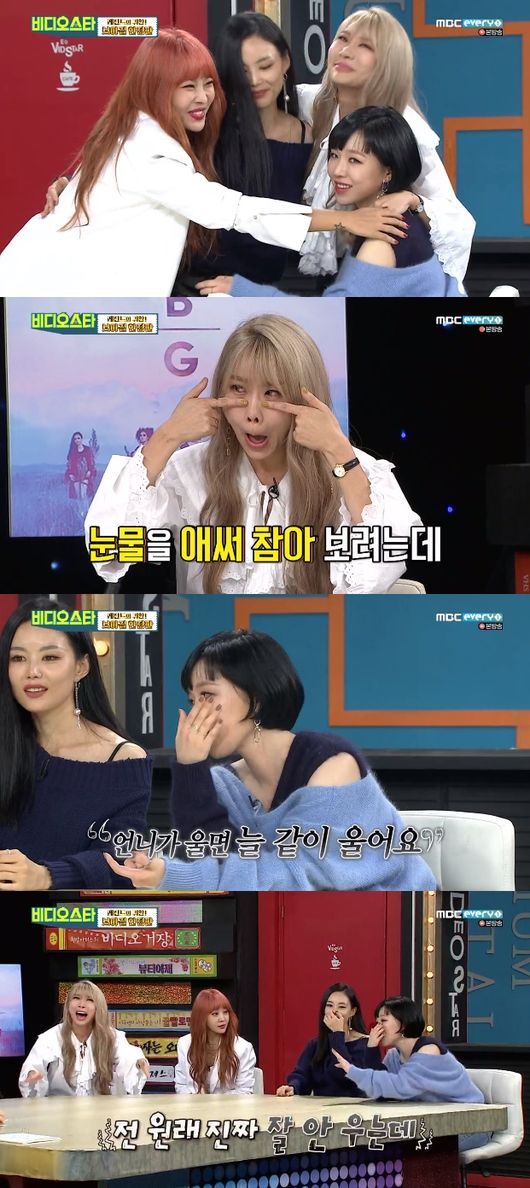 '비스' 방송화면