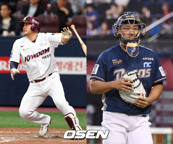 [사진] 이지영-김태군/OSEN DB