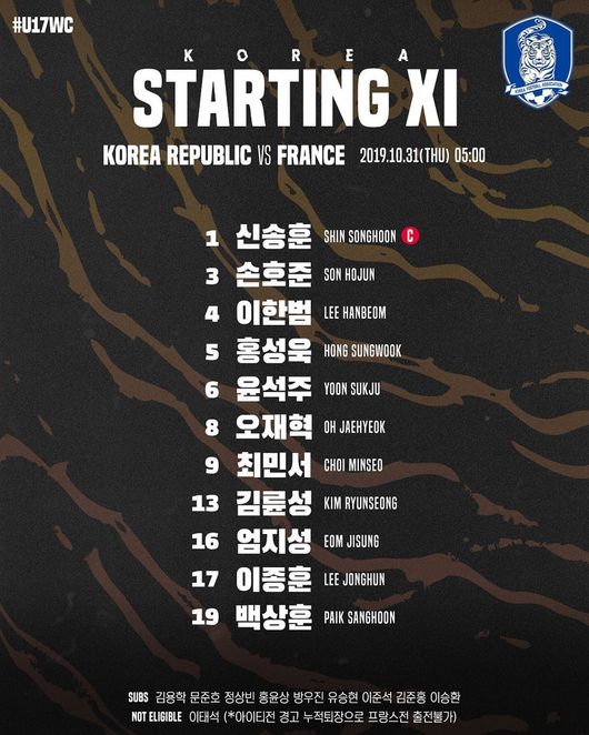 [사진] 대한축구협회 제공