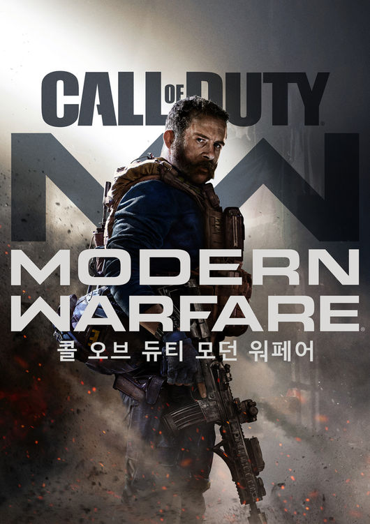 블리자드 엔터테인먼트 제공.