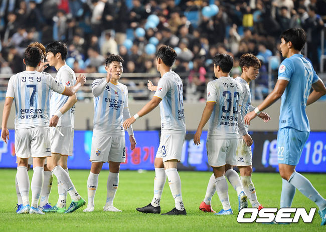 경기를 울산 선수들이 하이파이브를 하고 있다./ rumi@osen.co.kr