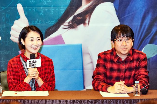 [사진=MBC 제공] '공부가 머니?' 기자간담회에 참석한 선혜윤 프로듀서(왼쪽)와 최유청 PD.