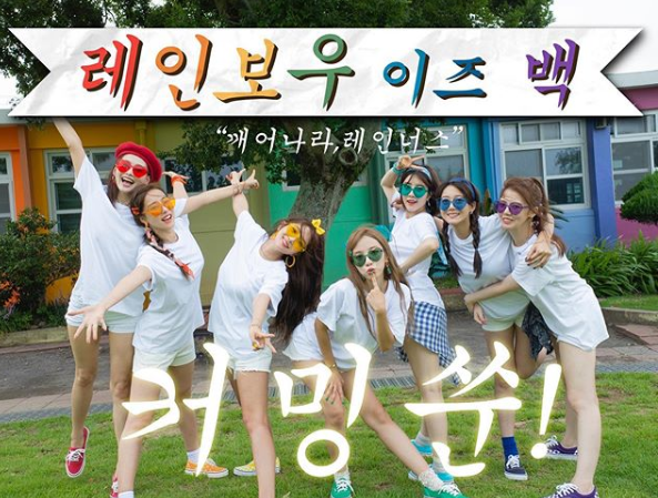 김재경 인스타그램