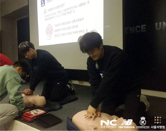 [사진]서울 이랜드 제공