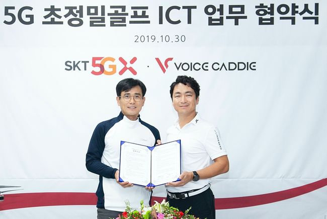 [사진]보이스캐디 제공