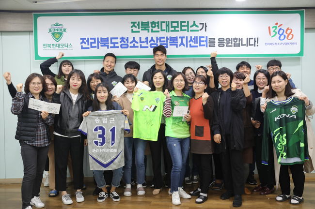 [사진] 전북 제공.