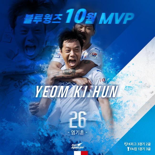 [사진] 수원 제공.