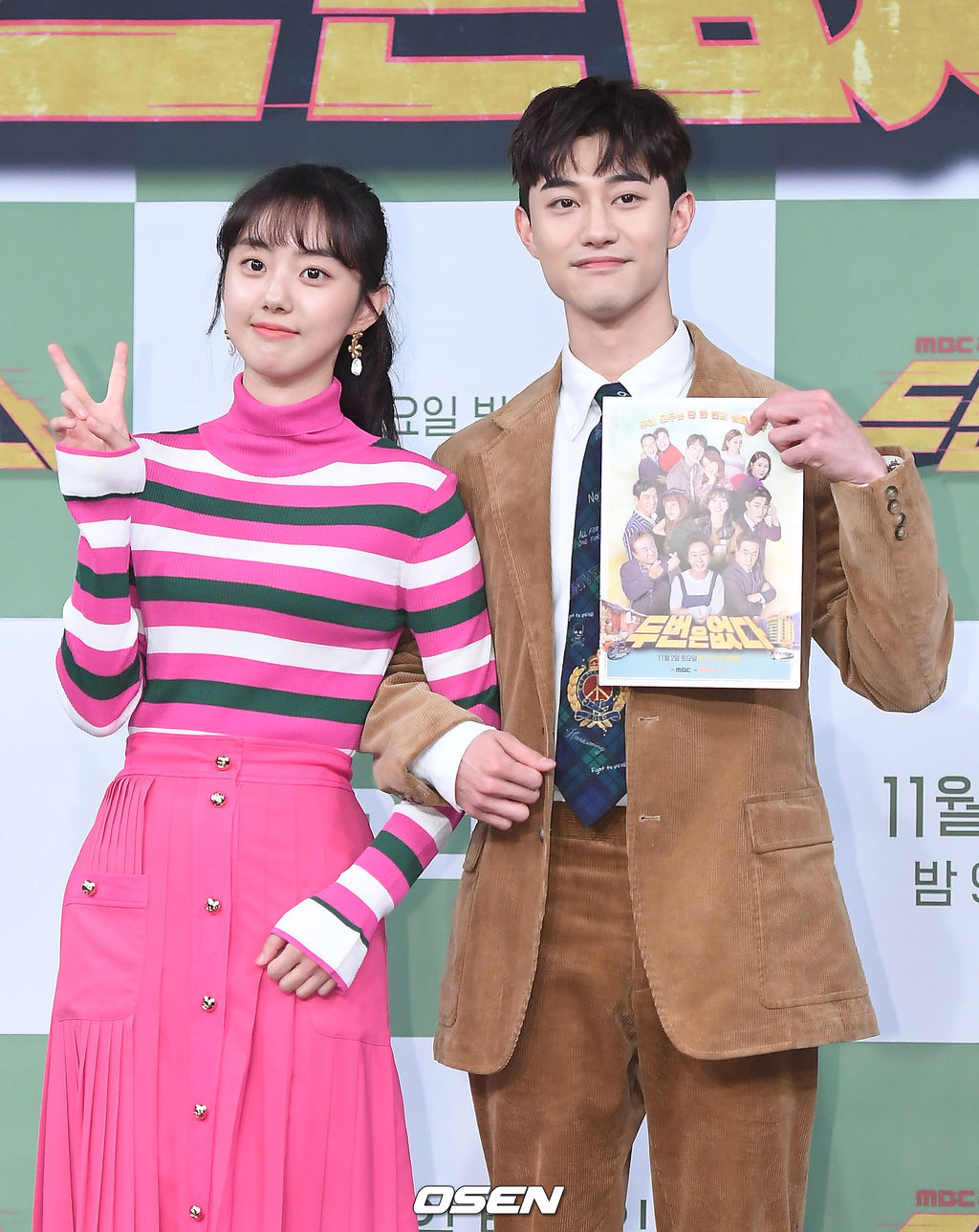 배우 박세완, 곽동연이 포토타임을 갖고 있다. /youngrae@osen.co.kr