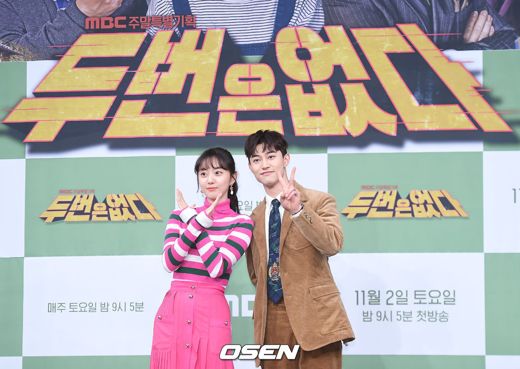 배우 박세완, 곽동연이 포토타임을 갖고 있다. /youngrae@osen.co.kr