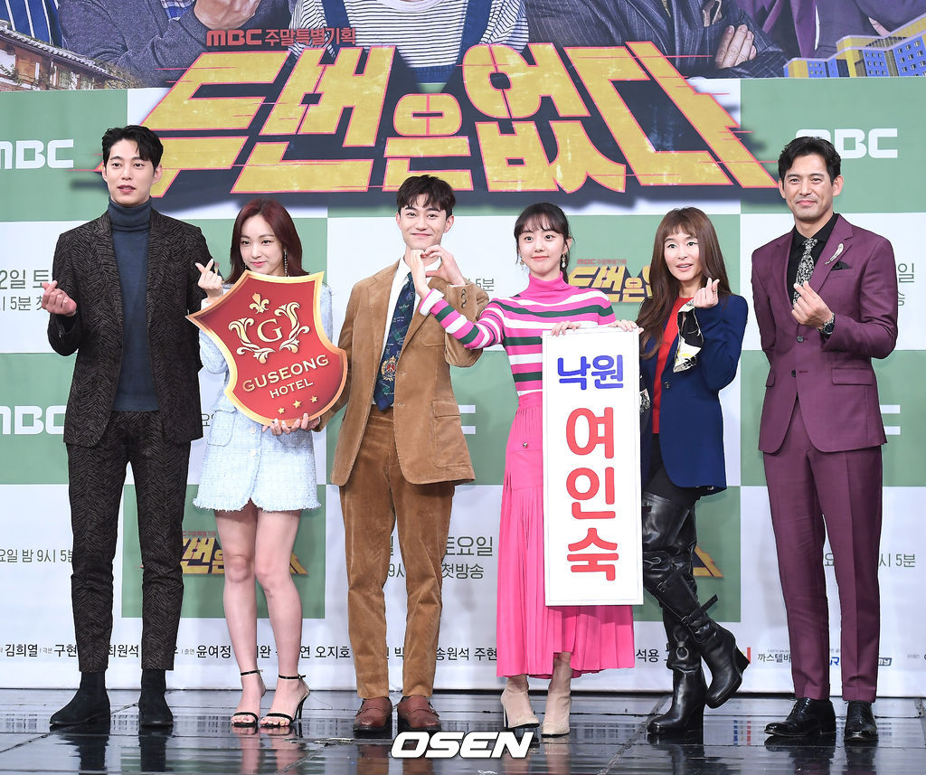 송원석, 박아인, 곽동연, 박세완, 예지원, 오지호가 포토타임을 갖고 있다. /youngrae@osen.co.kr