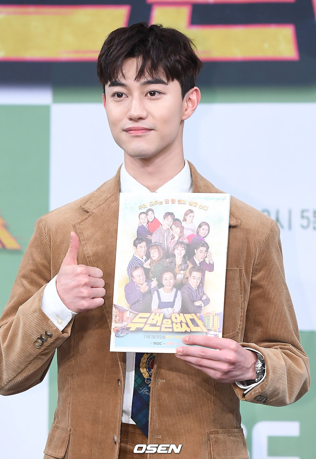 배우 곽동연이 포토타임을 갖고 있다. /youngrae@osen.co.kr