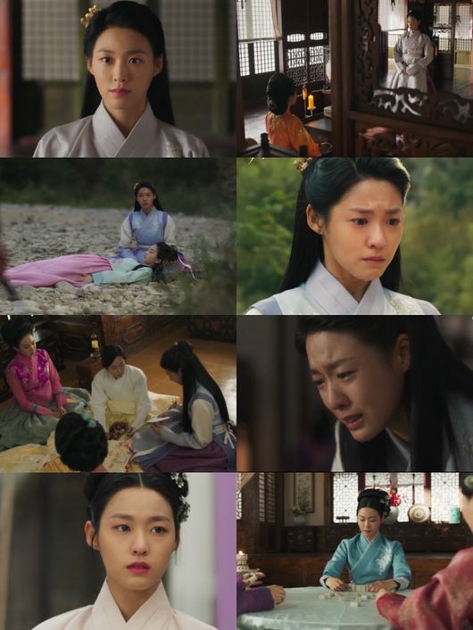 '나의나라' 방송화면