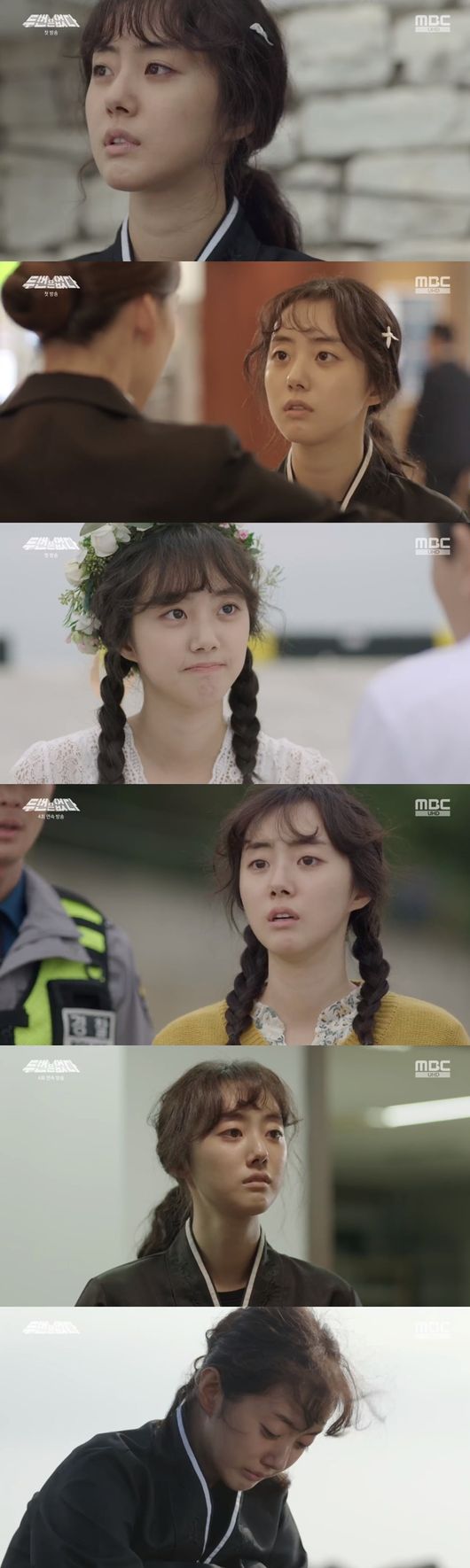 '두번은 없다' 방송화면