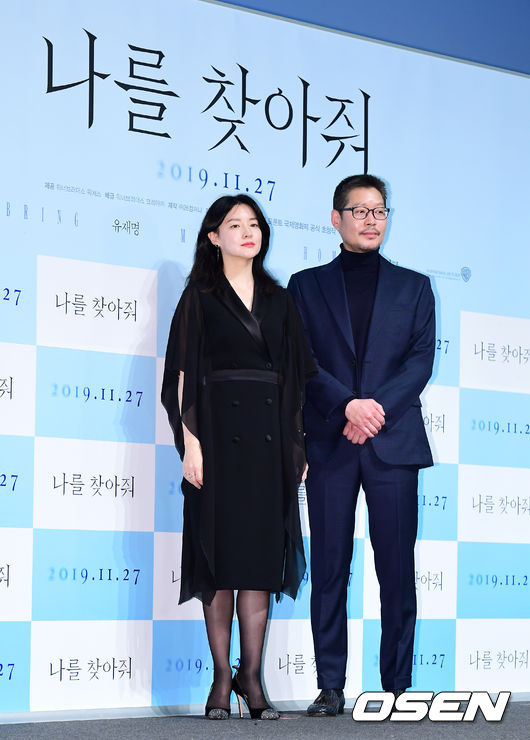 제44회 토론토 국제영화제 공식 초청작이자 이영애의 14년 만의 스크린 복귀로 기대를 모으는 영화 '나를 찾아줘’ 제작보고회가 4일 오전 서울 압구정 CGV에서 열렸다. '나를 찾아줘'는 6년 전 실종된 아들을 봤다는 연락을 받은 정연(이영애 분)이 낯선 곳, 낯선 이들 속에서 아이를 찾아 나서며 시작되는 스릴러 작품이다. 배우 이영애, 유재명이 포토타임을 하고 있다. /jpnews@osen.co.kr