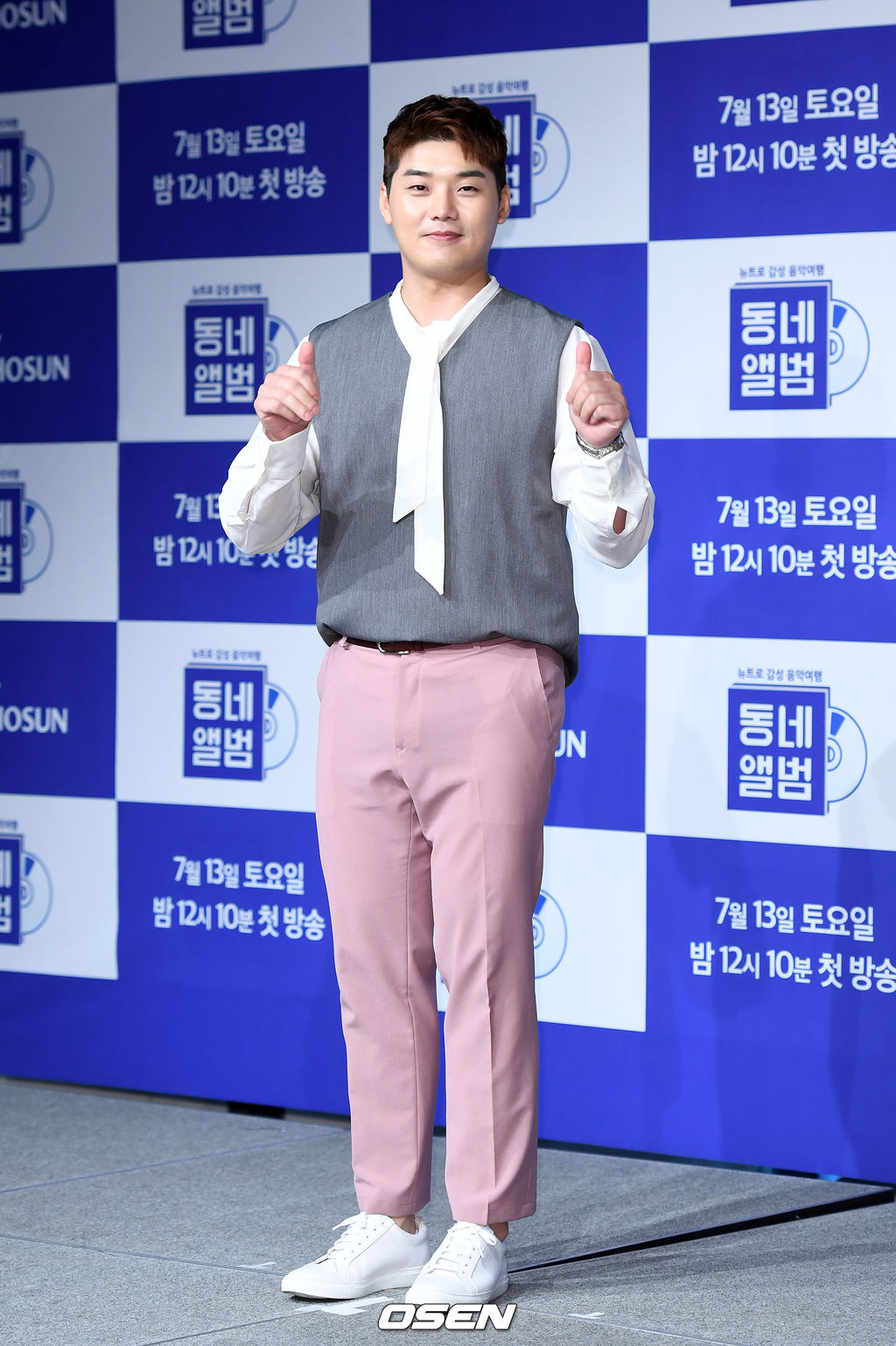 9일 오후 서울 여의도 마리나에서 TV CHOSUN 예능 프로그램 '동네 앨범’ 제작발표회가 열렸다.배우 권혁수가 포토타임을 갖고 있다. /sunday@osen.co.kr