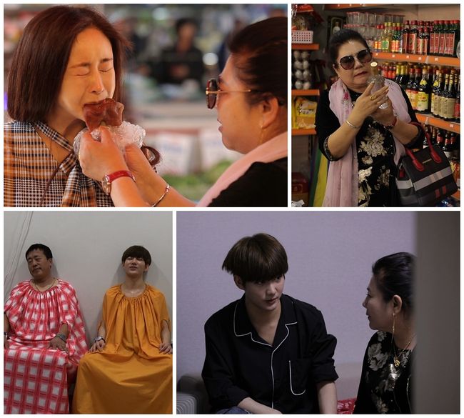 '아내의맛' 제공