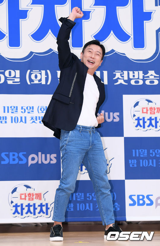 5일 오전 서울 서울 양천구 목동 SBS 방송센터 SBS홀에서 SBS플러스 새 예능프로그램 '다함께 차차차' 제작발표회가 진행됐다.개그맨 이수근이 포즈를 취하고 있다. /cej@osen.co.kr