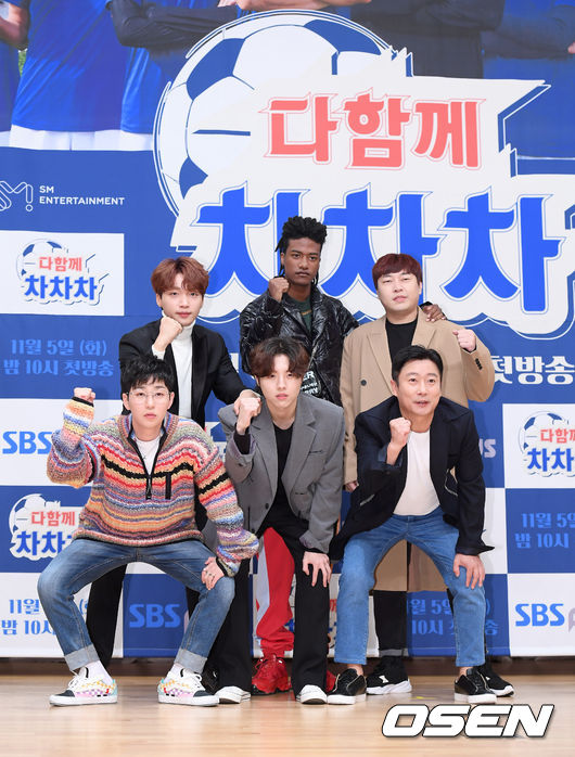 5일 오전 서울 서울 양천구 목동 SBS 방송센터 SBS홀에서 SBS플러스 새 예능프로그램 '다함께 차차차' 제작발표회가 진행됐다.가수 정세운, 모델 한현민, 개그맨 이진호, 이수근, 가수 유승우, 가수 딘딘(왼쪽부터 시계방향)이 포즈를 취하고 있다. /cej@osen.co.kr