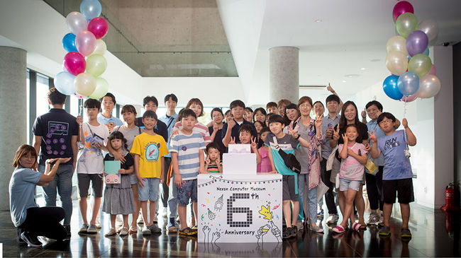 넥슨컴퓨터박물관 제공.