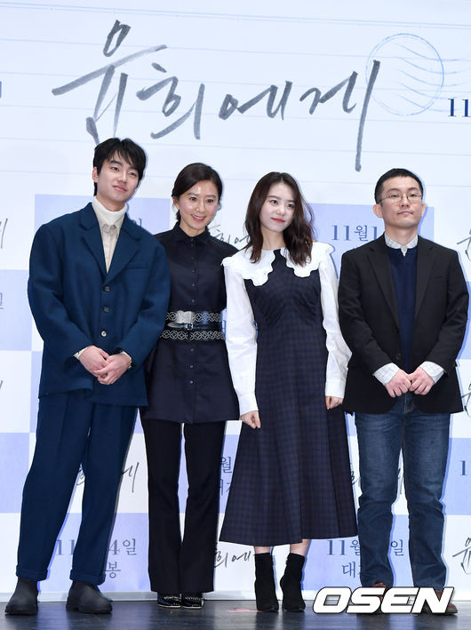 5일 오후 서울 자양동 롯데시네마 건대입구에서 영화 ‘윤희에게’ (감독 임대형) 언론시사회가 열렸다. 배우 성유빈, 김희애, 김소혜, 임대형 감독(왼쪽부터)이 참석해 포토타임을 하고 있다. /dreamer@osen.co.kr