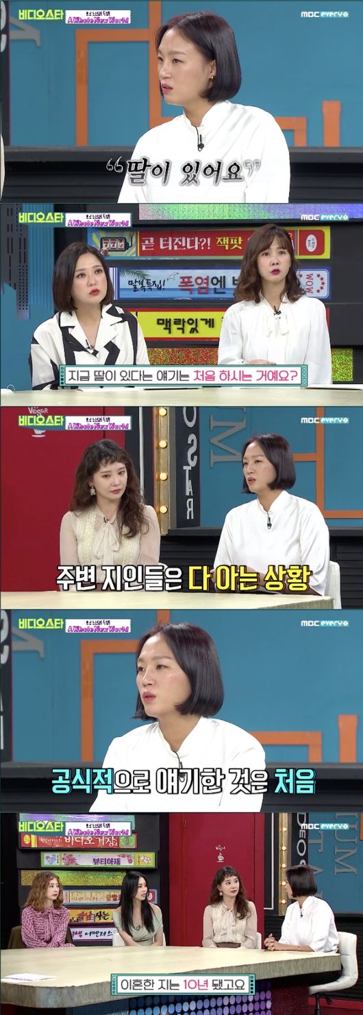 [사진=MBC에브리원 방송화면] 모델 겸 배우 장진희가 '비디오스타'에 출연해 이혼 후 홀로 12살 딸을 키우는 싱글맘이라고 고백했다. 사진은 방송에서 장진희가 고백하는 장면.