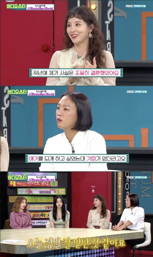 [사진=MBC에브리원 방송화면] '비디오스타'의 이유정 PD가 지주연, 장진희가 방송에서 깜짝 고백을 감행하며 용기낸 것에 감사를 표현했다. 사진은 두 사람이 출연한 169회 방송화면.