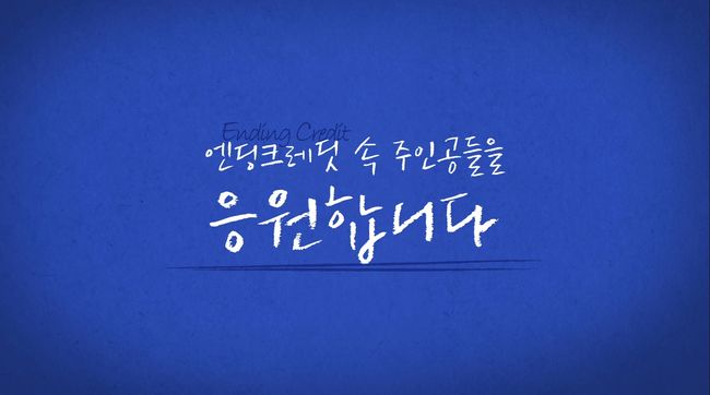 CJ엔터테인먼트