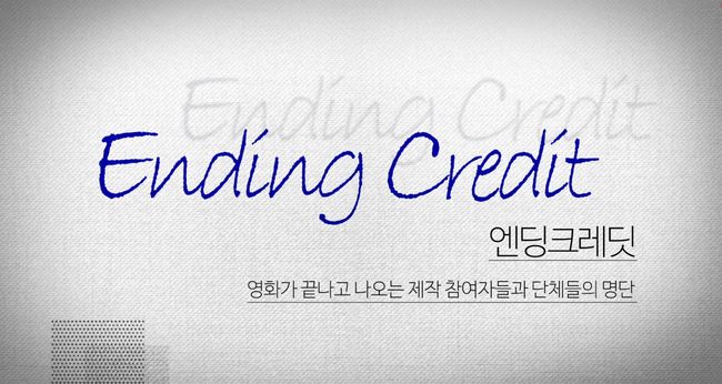 CJ엔터테인먼트