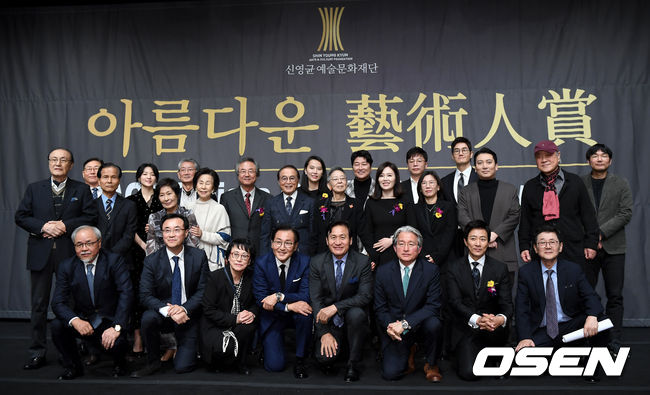감독 김보라, 배우 김지미, 정동환, 하희라, 최수종 등을 비롯한 아름다운예술인상 참석자들이 포즈를 취하고 있다. /cej@osen.co.kr