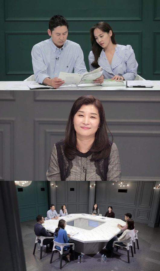 [사진=MBC 제공] '공부가 머니?'에 현직 초등학교 교사가 출연해 노하우를 공개한다.