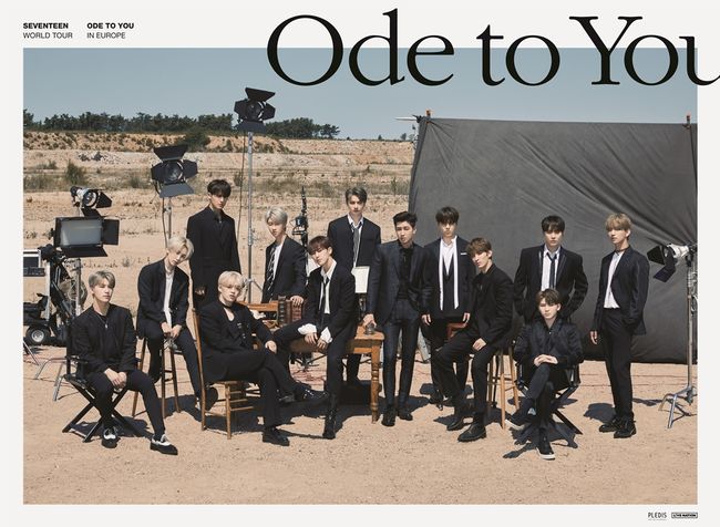 플레디스엔터테인먼트 제공