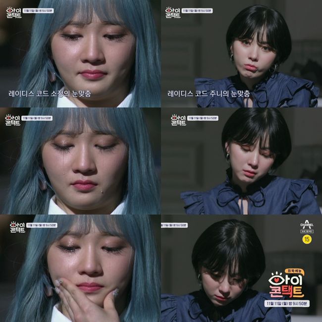 '아이콘택트' 제공