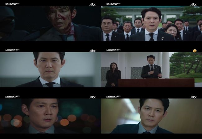 [사진=JTBC 방송화면] '보좌관2' 첫 방송부터 배우 이정재가 강한 인상을 남겼다.