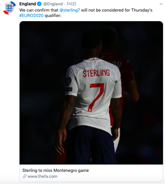 [사진] 트위터 캡처