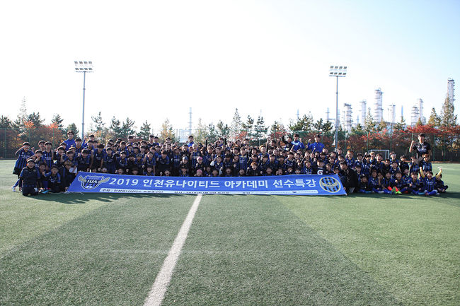 [사진] 인천 제공